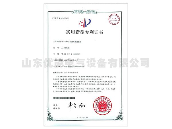 一種混合型有源濾波器